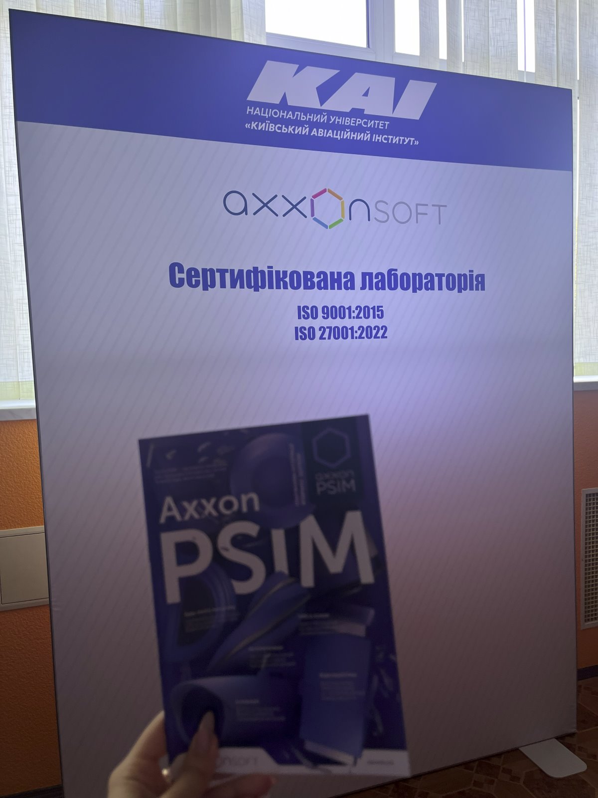 Сертифікат лабораторії — стандарти ISO 9001:2015 та ISO 27001:2022
